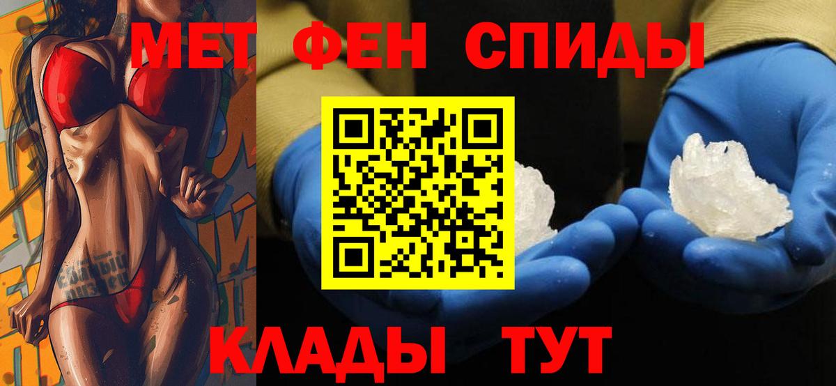 АМФ Розовый Стрежевой