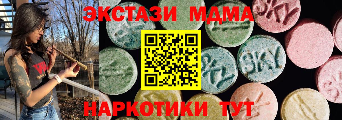 Ecstasy диски  Вход с VPN  Экстази louis Vuitton  Ecstasy  Стрежевой 