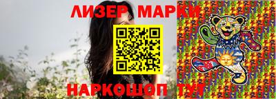 стафф Новозыбков