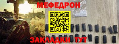стафф Новозыбков