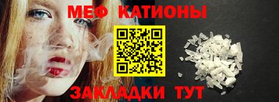 стафф Новозыбков
