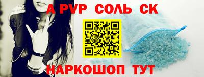 jwh Новокубанск