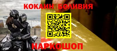 альфа пвп VHQ Новодвинск
