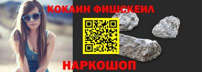 стафф Новозыбков