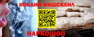 jwh Новокубанск