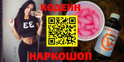 стафф Новозыбков