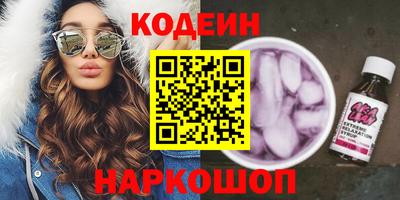 альфа пвп VHQ Новодвинск