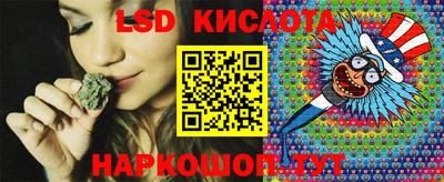 jwh Новокубанск