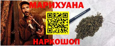 jwh Новокубанск