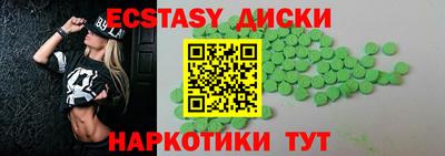 альфа пвп VHQ Новодвинск