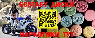 стафф Новозыбков