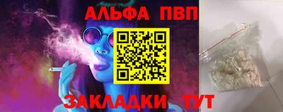 стафф Новозыбков