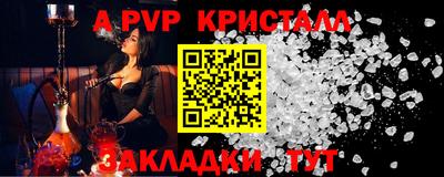 стафф Новозыбков