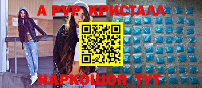 стафф Новозыбков