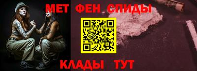 стафф Новозыбков