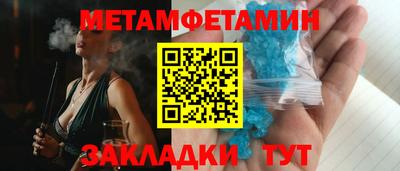 альфа пвп VHQ Новодвинск