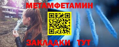 стафф Новозыбков