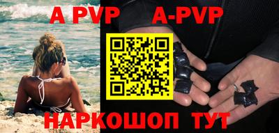 стафф Новозыбков
