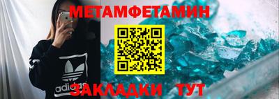 стафф Новозыбков