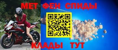 альфа пвп VHQ Новодвинск