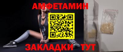 альфа пвп VHQ Новодвинск