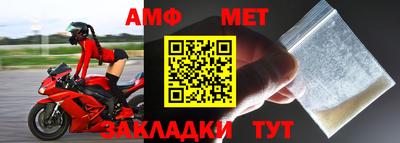 jwh Новокубанск