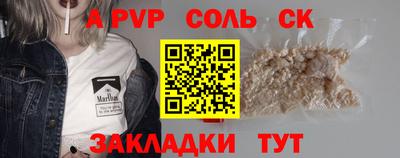 jwh Новокубанск