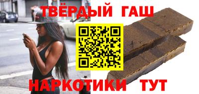 альфа пвп VHQ Новодвинск