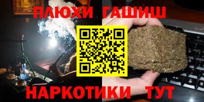 альфа пвп VHQ Новодвинск