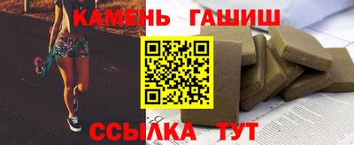 стафф Новозыбков