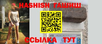стафф Новозыбков