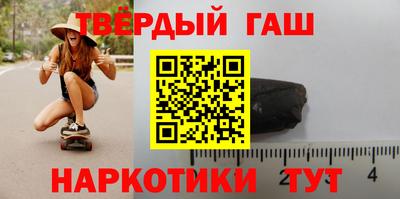 стафф Новозыбков