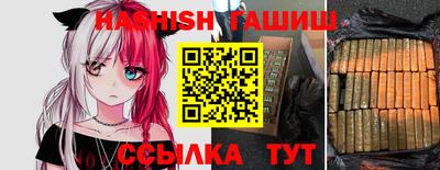 альфа пвп VHQ Новодвинск