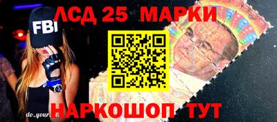 стафф Новозыбков