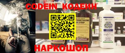 альфа пвп VHQ Новодвинск