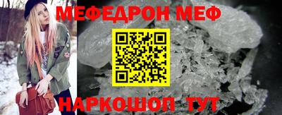 jwh Новокубанск