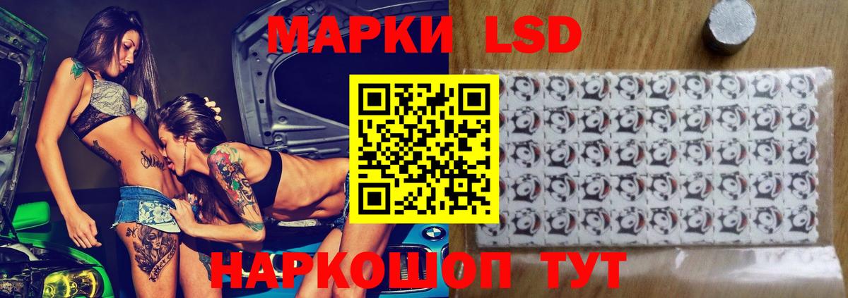 Лсд 25 экстази кислота  Вход с VPN  Стрежевой 