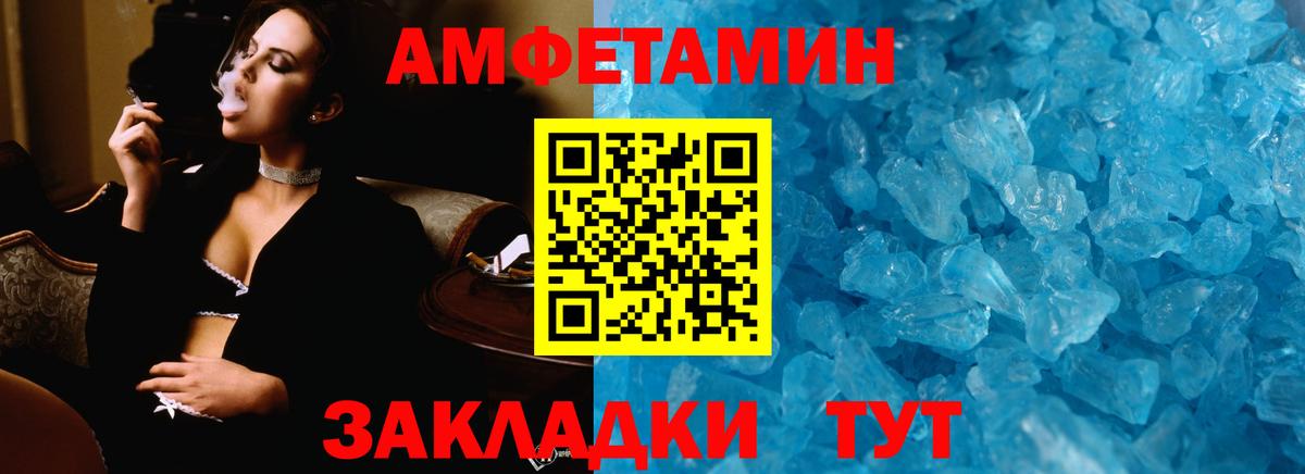 МЕТАМФЕТАМИН Methamphetamine  МЕТАМФЕТАМИН Methamphetamine  Вход с VPN  Стрежевой 