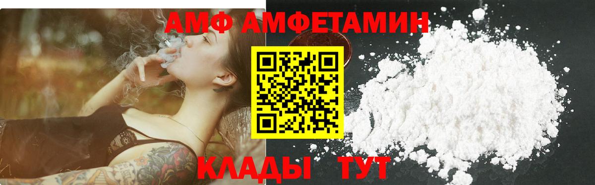 МЕТАМФЕТАМИН мет Стрежевой
