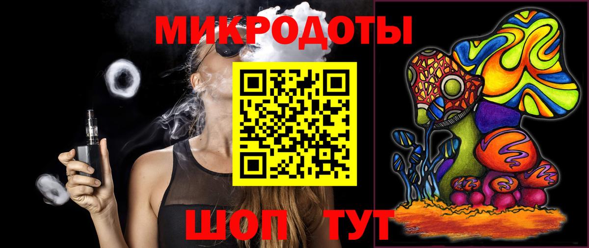 Галлюциногенные грибы GOLDEN TEACHER Стрежевой
