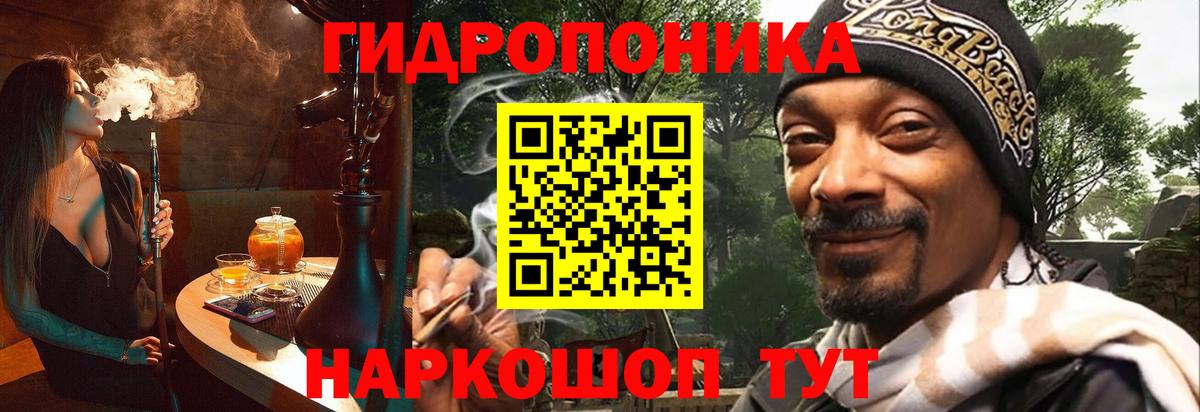 Марихуана Bruce Banner  Марихуана THC 21%  Стрежевой  Вход с VPN  Канабис VHQ 