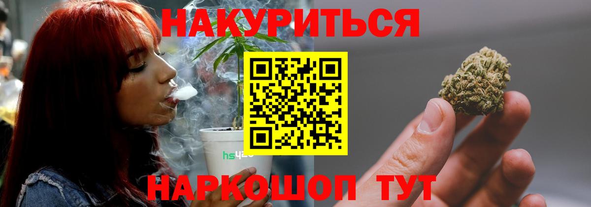 Бошки марихуана Amnesia Стрежевой